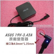 ☆《變壓器帶來帶去好麻煩》全新 華碩 ASUS X456UB X556U X556UB X556UQ 適用 19V-3.42A 原廠變壓器